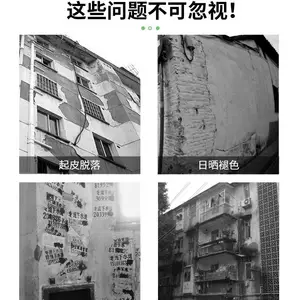 立邦安墙宝外墙平涂专用腻子灰色,粘结强良好优异的耐水性细腻
