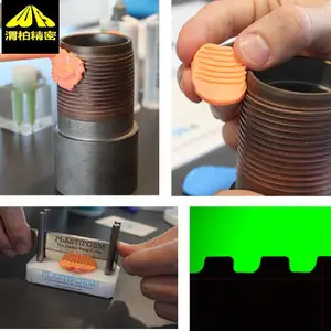 ���ƽ�,PLASTIFORM��ģ��