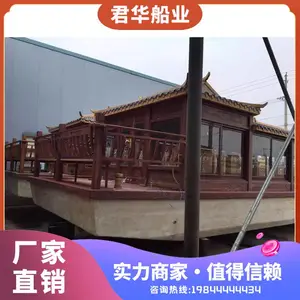 ��Ӧ����ˮ�ϲ������е��㴬 �۹��δ�����ľ�� �綯�δ�