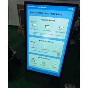 宝安区推广广告机欢迎选购 诚信服务 深圳市视通联合电子供应