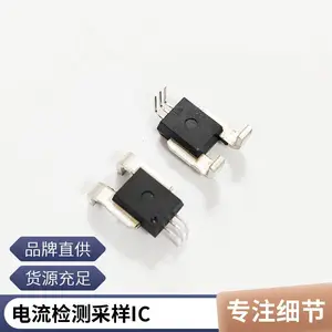 芯宇微国产集成式霍尔电流传感器IC线性度误差±0.1%电流检测采样芯片替代SC783