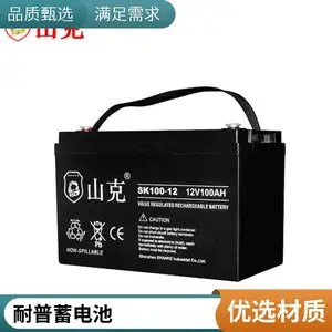 ��������NPG12-80Ah�ܷ����ܽ�����12V80AH�������ups
