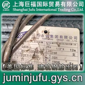 ASTM A706-Grade60级美标钢筋的外形尺寸和国标钢筋的有何区别