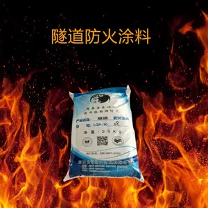 狼狗牌隧道用防火覆盖涂料隧道防火安全涂料隧道防火防护涂料隧道墙面防火涂料厂家隧道防火隔热涂料施工方案
