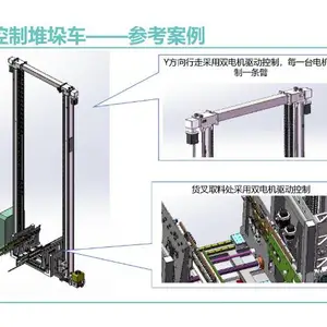 江苏立库生产厂家 服务至上 广东易库智能仓储供应