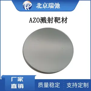 AZO靶材 陶瓷靶材 氧化锌铝溅射靶材 真空镀膜材料 科研实验材料
