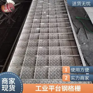 �����и��ϸָ����ˮ�������ߵ����ȶ�п��ˮ��ƽ̨�ָ�դ����