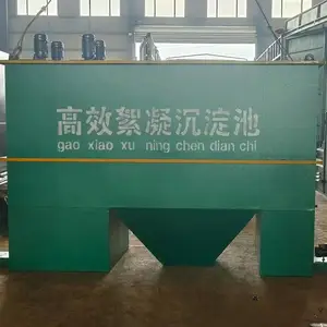 斜管沉淀池 碧澜环保 经验丰富 售后完善 型号全 款式多 操作简单 可定制