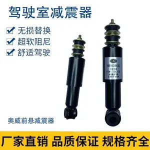 货车气囊减震器适配驾驶室前悬液压阻尼避震龙门架