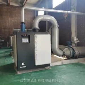 博克斯磁悬浮鼓风机MSC高效节能省电能源管理