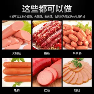 ����XZ-400���ֹ೦��ȫ�Զ����ö๦�ܹ������㳦�豸