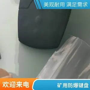力盾FHS3W矿用本安型无线鼠标 煤矿井下使用 资质齐全厂家直销