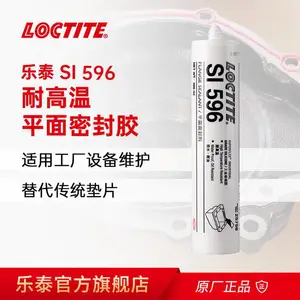 LOCTITE ��̩ SI 596 �͸��� �����͸� �����ܷ� ��ѹ���� 300ML