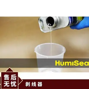 HumiSeal Recommended stripper������ ������ ��·�������� PCB������