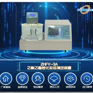 飞米电子 ZHFY-3A乙酸乙酯皂化反应测定装置（一体化设计）