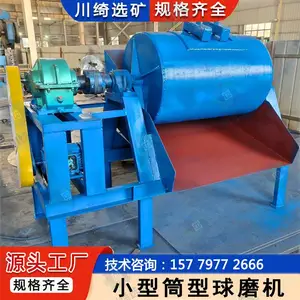 实验室卧式不锈钢筒型球磨机 金矿试验棒磨机 矿土矿渣小型磨矿设备