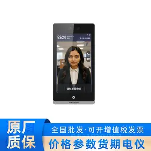 海康威视 7英寸LCD触摸显示屏智能门禁一体机 DS-K1T6QT-F72M