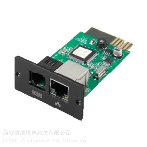 西安雷迪司UPS电源远程监控管理卡短信报警手机APP