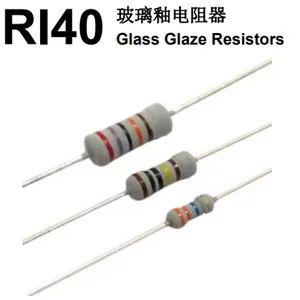 ��Ӧ �׼� RI40 1/4W �����Ե��� ������� ɫ������ ɫ�������Ե���