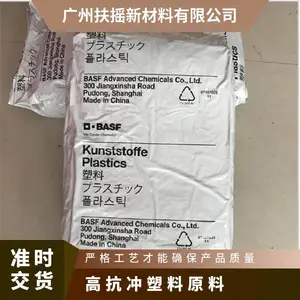 POM 德国巴斯夫 N2320 0038 AT插头和插座制造用 25KG包低孔隙度