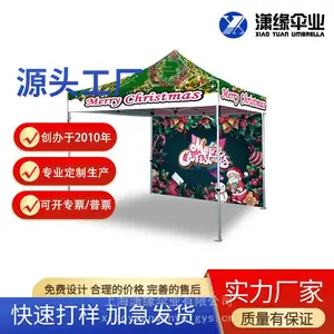 弹出式展览帐篷 户外重型防水帐篷 10x10便携式展位宣传促销帐篷
