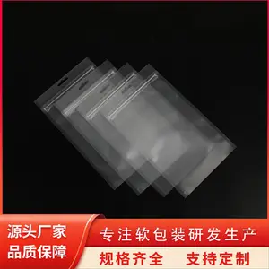 真空袋 红糖糍粑韩式油炸年 糕包装袋 预制菜半成品 天第
