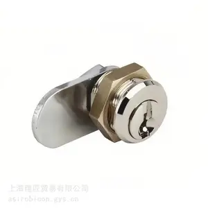 RONIS钥匙