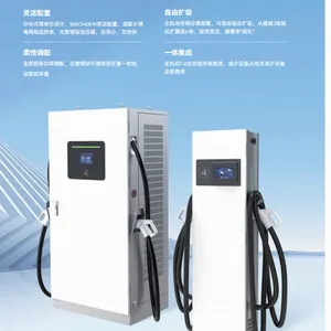 160KW/240KW四枪群充充电桩乡镇场景及电力受限场景