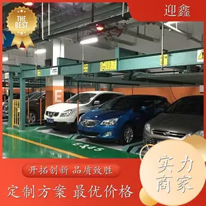 北 京地下停车设备厂家 垂直循环式立体车库 智能停车库 易于维护