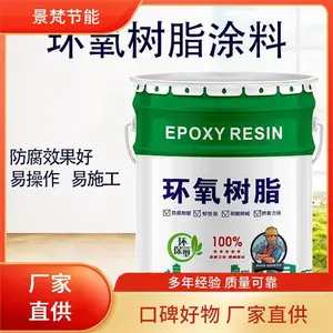��ϩ��������֬ �������޷������� ������Ӧ ������� ճ���
