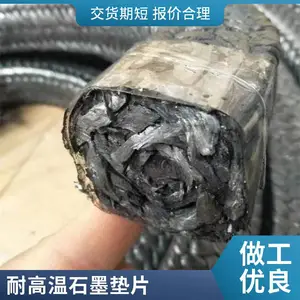 芳纶交织黑四氟盘根 供应四氟盘根 密度高 规格齐全 正格