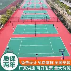 丙烯酸涂料篮球场地坪漆 室外操场塑胶球场翻新