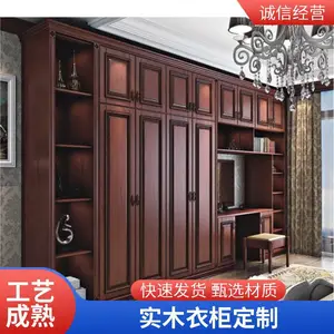 高档实木衣柜定制 别墅卧室整装 北美黑胡桃 支持上门量尺设计