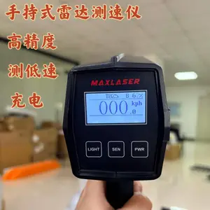 来涞 高精手持测速仪 便携式低速测速仪 PRO2 手持式打印测速器 车辆测速