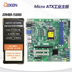 德控DMB-586工控机主板 Micro ATX工业主板 工控主板 支持6/7/8/9代CPU 替代研华505主板