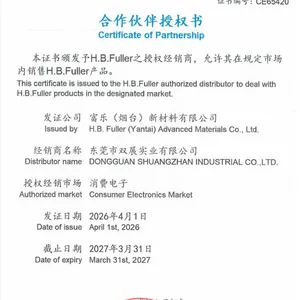 LINGWO 双展|机器人整机全点位胶粘解决方案、富乐授权代理原装胶