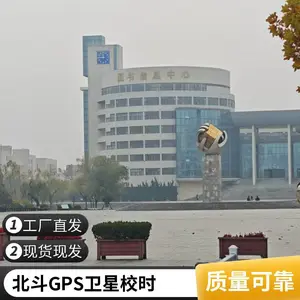 塔钟维修更换 大钟配件 老式室外机械机芯 北斗GPS卫星校时钟表