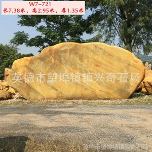 供应庭院摆件刻字招牌石 公园广场刻字石 招牌石 镇兴奇石