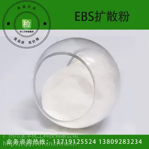 EBS-SF��ɢ��(��������EBS)�ҳ�˫Ӳ֬����