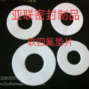 宁波亚联(四氟密封垫片)膨体四氟,厂家直销