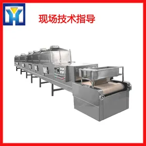 ��ɴ΢����ɻ�/��ҵ΢������豸/�ز��๦�ܸ����豸