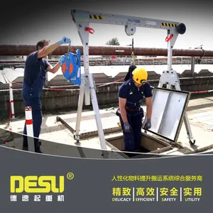 铝合金龙门吊 移动龙门吊 小型龙门吊 手动简易龙门吊起重机
