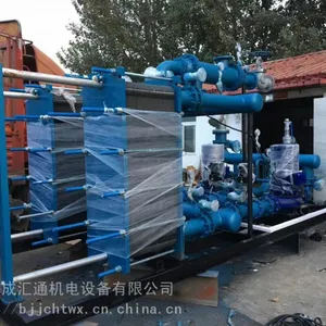 半容积式换热器_北京金成汇通现货