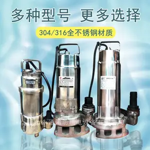 ����ֻ�����ˮ�ü���Ǳˮ��ˮ�ó�ˮ��������VN750