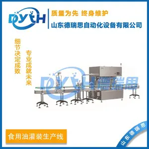 直线式液体灌装机原厂供应 看的见摸得着的好机器