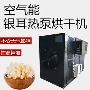 银耳烘干机 食用菌烘干设备价格 科能KN-145RD