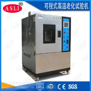 TH-1000触摸屏恒温试验机_低噪音可程式试验机_艾思荔恒温试验机供应