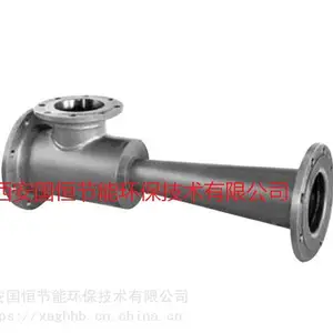 汽汽引射器