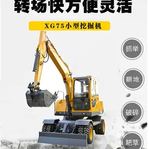 75��ʽ�ھ������Ǯһ̨ �๦����ʽС�ڻ�����