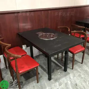 深圳布吉山城鱼府店火烧石烧烤桌,圆形木碳烤炉烧烤桌椅定做